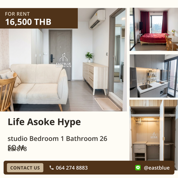 เช่าคอนโด Life Asoke Hype สตูดิโอ ชั้นสูง วิวสวย 🤩✨
