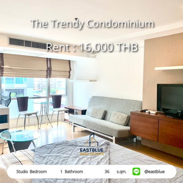 เช่าคอนโดสตูดิโอสุดชิค The Trendy Condominium ใกล้ BTS Nana!
36 ตร.ม. ราคาเพียง 16,000 บาท/เดือน พร้อมสิ่งอำนวยความสะดวกครบครัน!