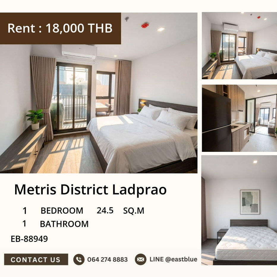 รูป Metris District Ladprao คอนโดหรู 1 นอน ใกล้ BTS ห้าแยกลาดพร้าว 🏙️ - รูปที่ 1/7