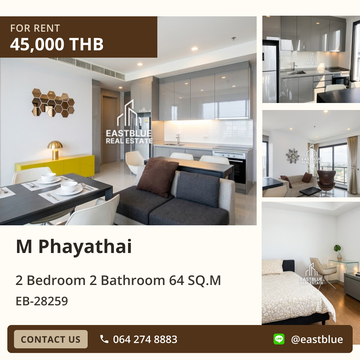 ให้เช่าคอนโด M Phayathai 🏙️ 2 ห้องนอน 2 ห้องน้ำ ใกล้ BTS อนุสาวรีย์ชัยฯ