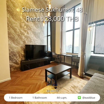 คอนโด Siamese Sukhumvit 48 ให้เช่า 1 ห้องนอน 44 ตร.ม. ใกล้ BTS อ่อนนุช ✨