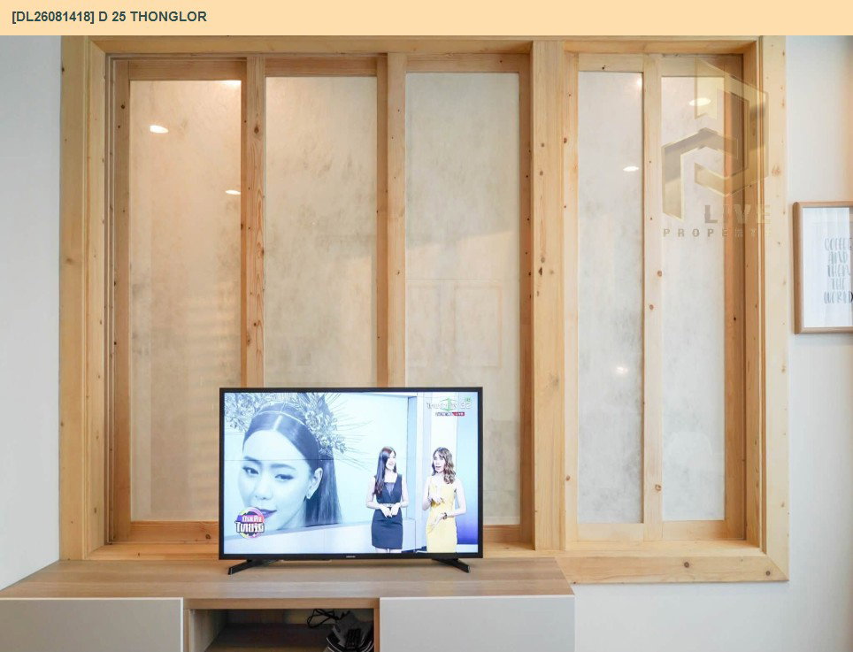 รูป DL26081418 ให้เช่าคอนโด ดี 25 ทองหล่อ (D 25 Thonglor) ใกล้ BTS ทองหล่อ พร้อมเข้าอยู่ โทรด่วน 0614453194 LineID @952jdxxk - รูปที่ 14/19