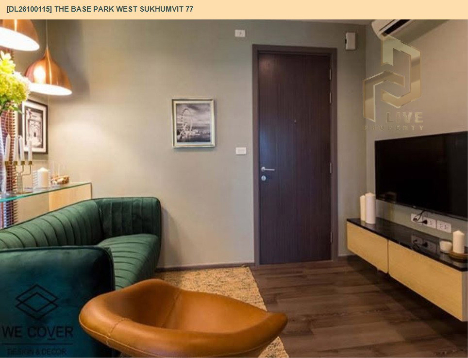 รูป DL26100115 ให้เช่าคอนโด เดอะ เบส พาร์ค เวสต์ สุขุมวิท 77 (The Base Park West Sukhumvit 77) ใกล้ BTS อ่อนนุช พร้อมเข้าอยู่ โทรด่วน 0614453194 LineID @952jdxxk - รูปที่ 7/8