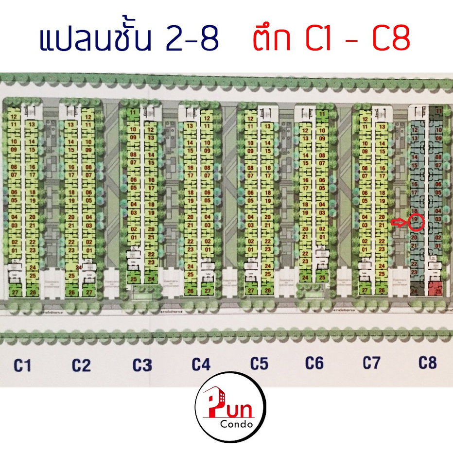 picture Lumpini township condo for rent. - 13/14
