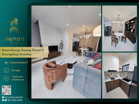 AB05754 - Baan Klang Muang Rama 9 - Krungthep Kreetha : KrungthepKreetha