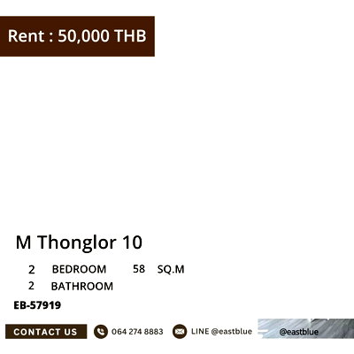 คอนโดให้เช่า : 🌃 Chic Condo in Trendy Thonglor! 🌆
2 Bed, 2 Bath Condo | EB-57919 | 58 sqm

Rental Price: 50,000 THB/month

Steps from BTS Thong Lo, Arena 10, Grass, J Avenue, and more! 🛍️💫