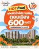 listing thumbnail image 0