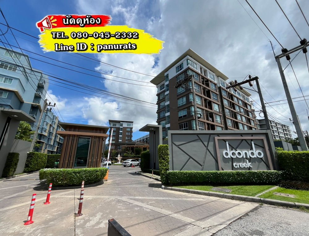 picture Call : 080-045-2332 D Condo Creek Phuket 62 sq.m 2 Beds, 2 Baths 8 floor, pool view, fully furnished - 12/13