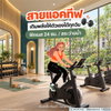 listing thumbnail image 5