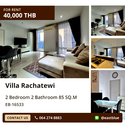 คอนโดให้เช่า : เช่าคอนโดหรู Villa Rachatewi 2 ห้องนอน 85 ตร.ม. ใกล้ BTS ราชเทวี 🏡✨