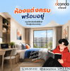 listing thumbnail image 2