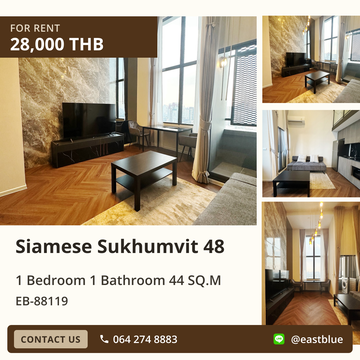คอนโด Siamese Sukhumvit 48 ให้เช่า 1 ห้องนอน 44 ตร.ม. ใกล้ BTS อ่อนนุช ✨