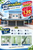 listing thumbnail image 0