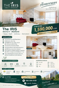 FOR SALE BY OWNER | THE IRIS RAMA 9 – SRINAKARIN