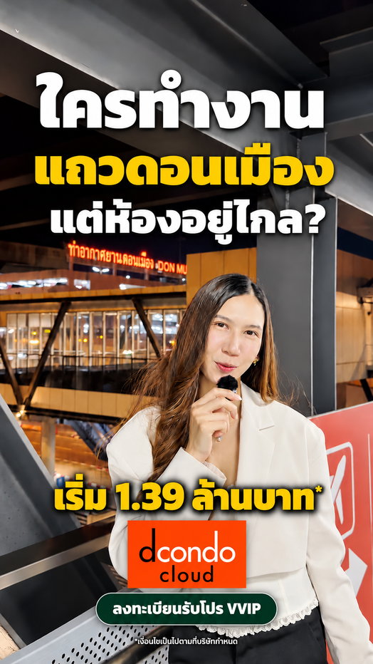 รูป ✈️ จบไฟลต์แล้ว ให้เวลาที่เหลือเป็นเวลาของคุณ วางกระเป๋า พักให้เต็มที่ พร้อมสำหรับไฟลต์ถัดไป 🧳💙 - รูปที่ 4/5
