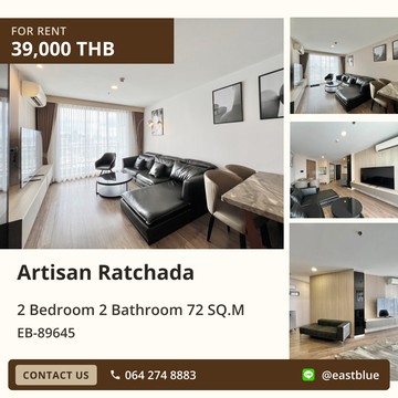 ให้เช่า Artisan Ratchada 2 ห้องนอน 72 ตร.ม. ใกล้ MRT ศูนย์วัฒนธรรมฯ