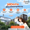listing thumbnail image 3