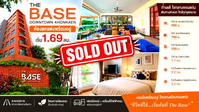 Condos for sale :  The Base Downtown Khonkaen by  SANSIRI