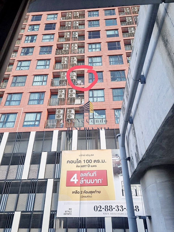 รูป *** ขาย : บริกซ์ คอนโดมีเนียม (Brix Condominium) *** - รูปที่ 13/13