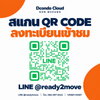 listing thumbnail image 3