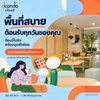 listing thumbnail image 3