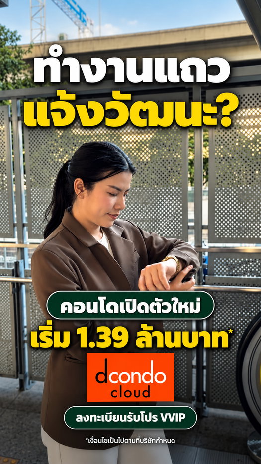 รูป ✈️ จบไฟลต์แล้ว ให้เวลาที่เหลือเป็นเวลาของคุณ วางกระเป๋า พักให้เต็มที่ พร้อมสำหรับไฟลต์ถัดไป 🧳💙 - รูปที่ 3/5