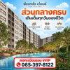 listing thumbnail image 1
