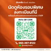 listing thumbnail image 5