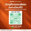 listing thumbnail image 2