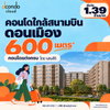 listing thumbnail image 0