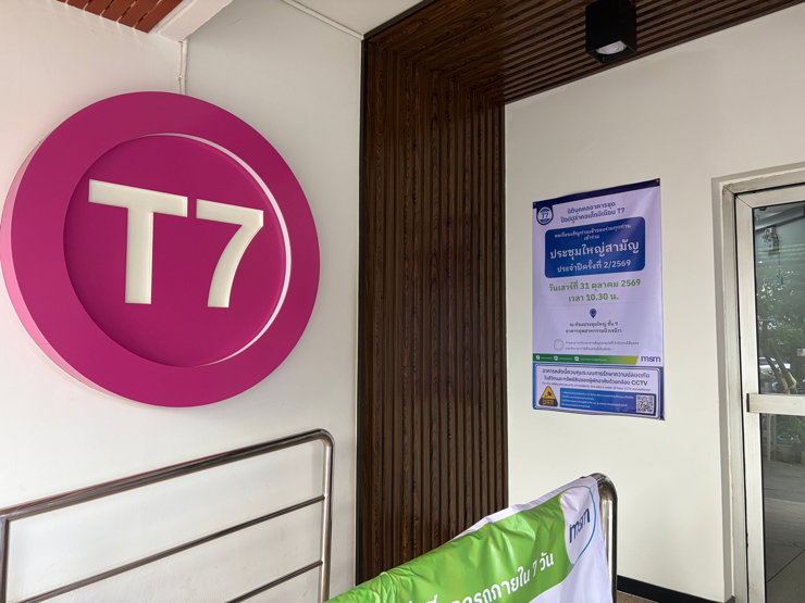 picture Rental unit ~28 sq.m., Popular Condominium, Muang Thong Thani. - 15/16