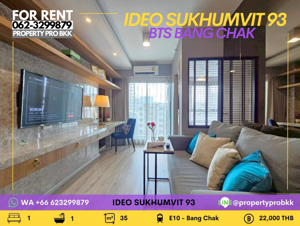 รูป 🌟🌟 ให้เช่าคอนโดแต่งครบ Ideo สุขุมวิท 93 – 60 เมตรจาก BTS บางจาก | พร้อมอ่างอาบน้ำ | ห้องตกแต่งสวย ครบ สะอาด พร้อมอยู่ 🌟🌟 - รูปที่ 1/24