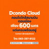 listing thumbnail image 1