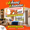 listing thumbnail image 4