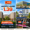 listing thumbnail image 0