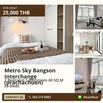 For Rent: Metro Sky Bangson Interchange - 2-Bed,, MRT Tao Poon 🚇