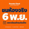 listing thumbnail image 2