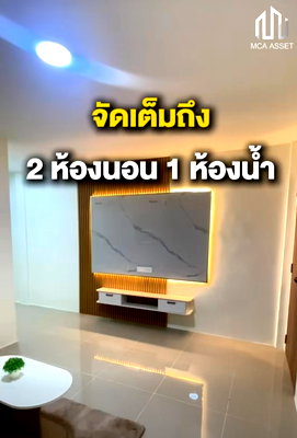 Townhouses for sale Samut Sakhon : 🏡 Settakit City Village 🏡 💚 The best-selling location is here, and this home can be yours !!
