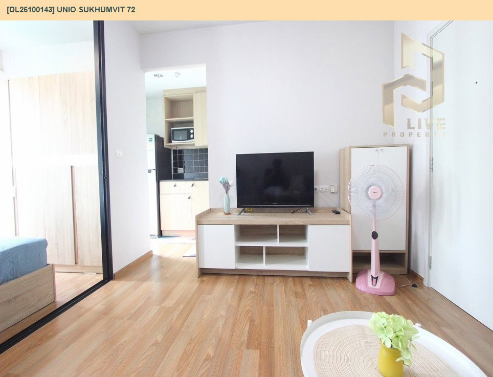 รูป DL26100143 ให้เช่าคอนโด ยูนิโอ สุขุมวิท 72 (UNiO Sukhumvit 72) ใกล้ BTS แบริ่ง พร้อมเข้าอยู่ โทรด่วน 0614453194 LineID @952jdxxk - รูปที่ 3/9