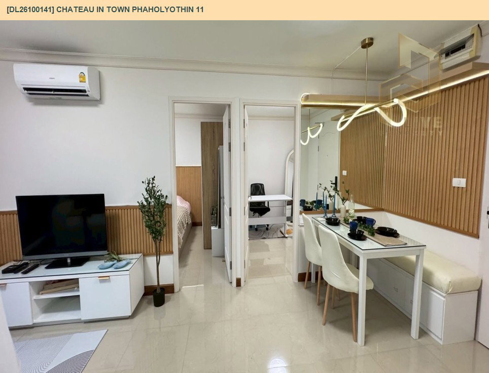 รูป DL26100141 ให้เช่าคอนโด ชาโตว์ อิน ทาวน์ พหลโยธิน 11 (Chateau In Town Phaholyothin 11) ใกล้ - พร้อมเข้าอยู่ โทรด่วน 0614453194 LineID @952jdxxk - รูปที่ 3/7