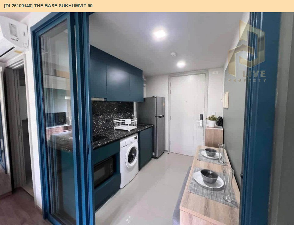 รูป DL26100140 ให้เช่าคอนโด เดอะ เบส สุขุมวิท 50 (The Base Sukhumvit 50) ใกล้ BTS อ่อนนุช พร้อมเข้าอยู่ โทรด่วน 0614453194 LineID @952jdxxk - รูปที่ 3/13