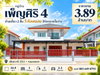 listing thumbnail image 0
