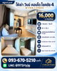 listing thumbnail image 0