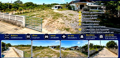Land for sale Yamjard Vichanusorn School : Fantastic Land on Ram-Intra5 Rd. Yak18