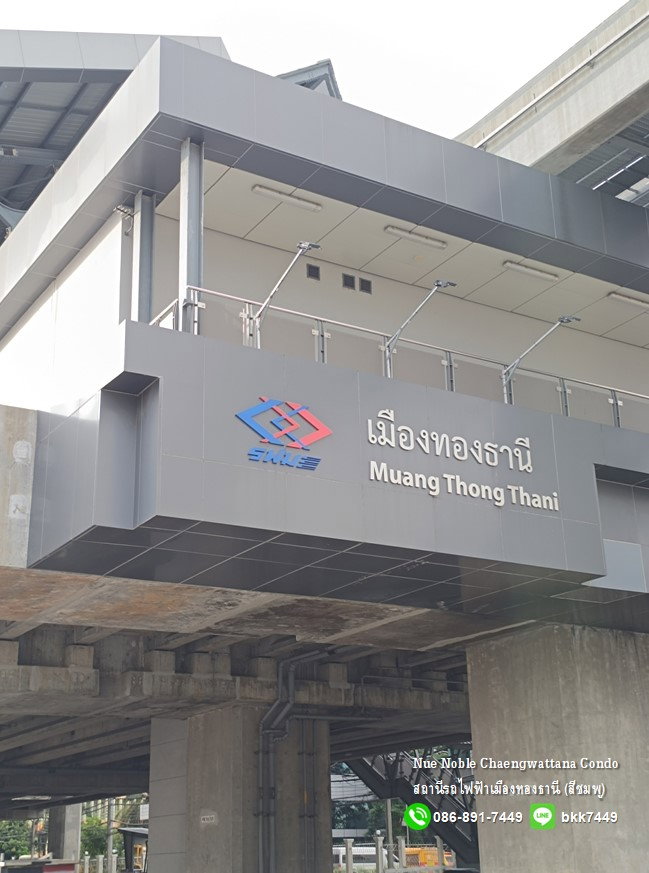 รูป ✅✅ปล่อยเช่าห้องคอนโด นิว โนเบิล แจ้งวัฒนะ 1นอน1น้ำ 31 ตรม. ชั้น6 สถานีรถไฟฟ้าเมืองทองธานี  - รูปที่ 18/19