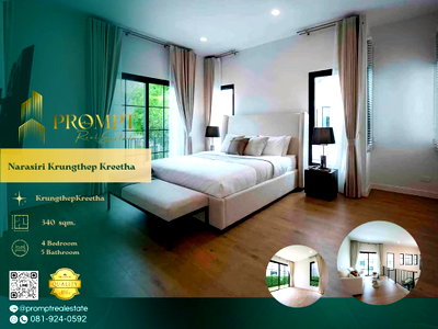 เช่าบ้านเดี่ยว สถาบันบัณฑิตพัฒนบริหารศาสตร์ (นิด้า) : MN05252 - Narasiri Krungthep Kreetha : KrungthepKreetha 