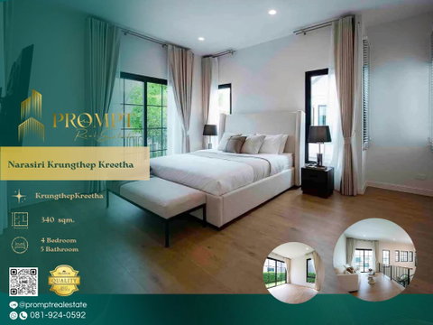 MN05252 - Narasiri Krungthep Kreetha : KrungthepKreetha