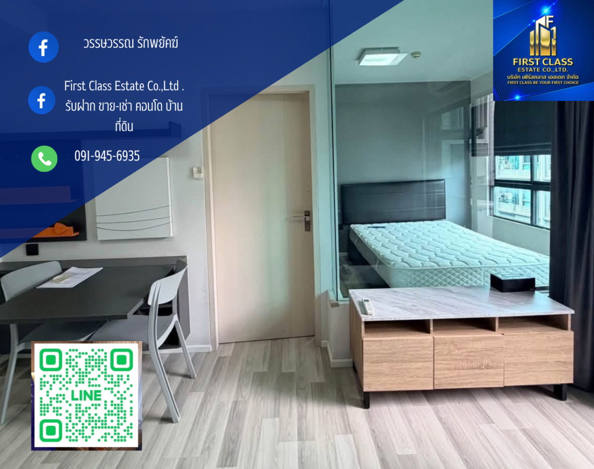 รูป 📣 ปล่อยเช่าEASE พระราม 2 ทำเลดี  เป็นโครงการของ LAND&HOUSES - รูปที่ 1/6