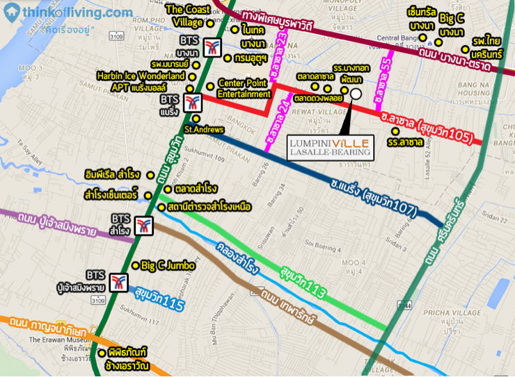 รูป LUMPINI VILLE ลาซาล-แบริ่ง, กรุงเทพ ขายด่วน 1.45MB! (เช่า 5,500) คอนโด LPN ลาซาล - แบริ่ง ชั้น8 27ตร.ม. ห้องมุม ไม่มีตึกบัง วิวโล่ง (เจ้าของขายเอง) - รูปที่ 16/20