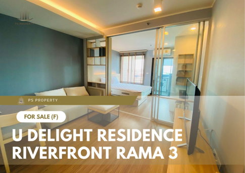 ขายด่วน ✨ U Delight Residence Riverfront Rama 3 ✨ เฟอร์นิเจอร์ และ เครื่องใช้ไฟฟ้าครบ วิวแม่น้ำ ใกล้ BRT